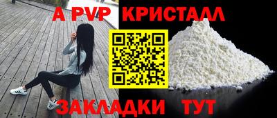 наркотики Рыбинск
