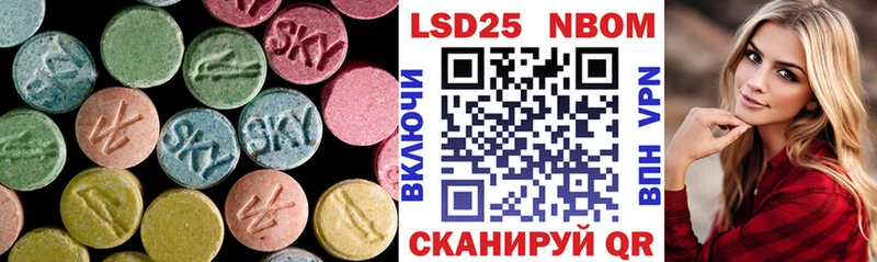 Лсд 25 экстази кислота Энгельс