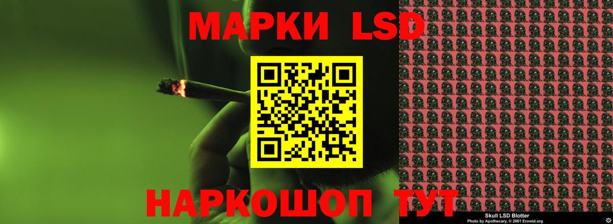 ЛСД экстази ecstasy  Вход с VPN  Лсд 25 экстази кислота  Энгельс 
