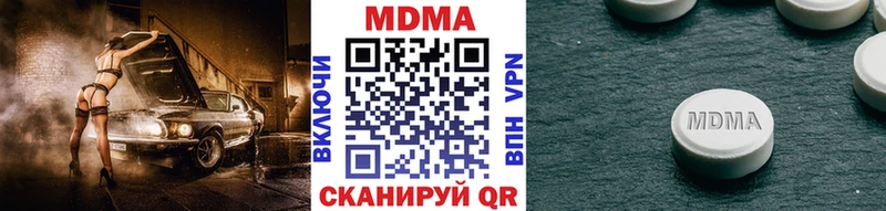 купить Энгельс МДМА молли