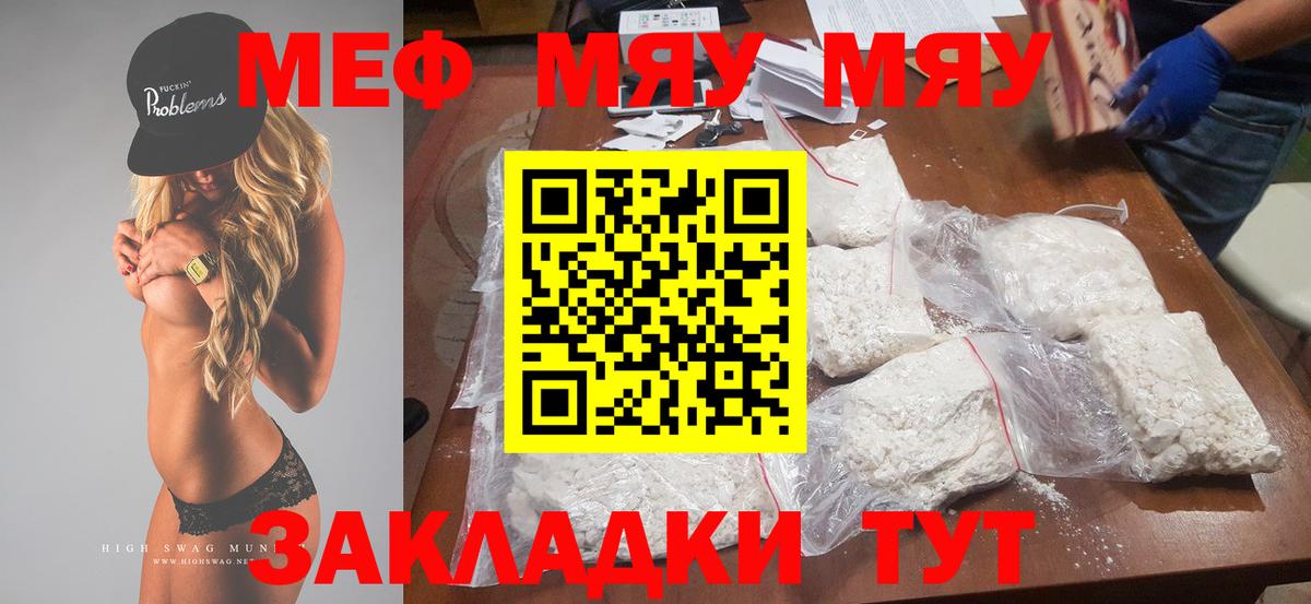 Энгельс  МЯУ-МЯУ  МЯУ-МЯУ  МЯУ-МЯУ мяу мяу  Вход с VPN 