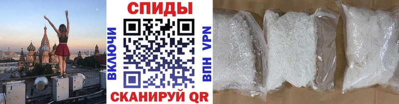 купить  цена  Энгельс  Метамфетамин Methamphetamine 