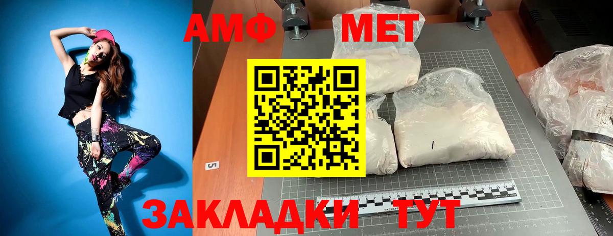Первитин витя Энгельс