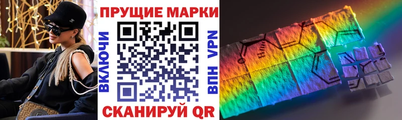 купить   Энгельс  Марки NBOMe 1,8мг 
