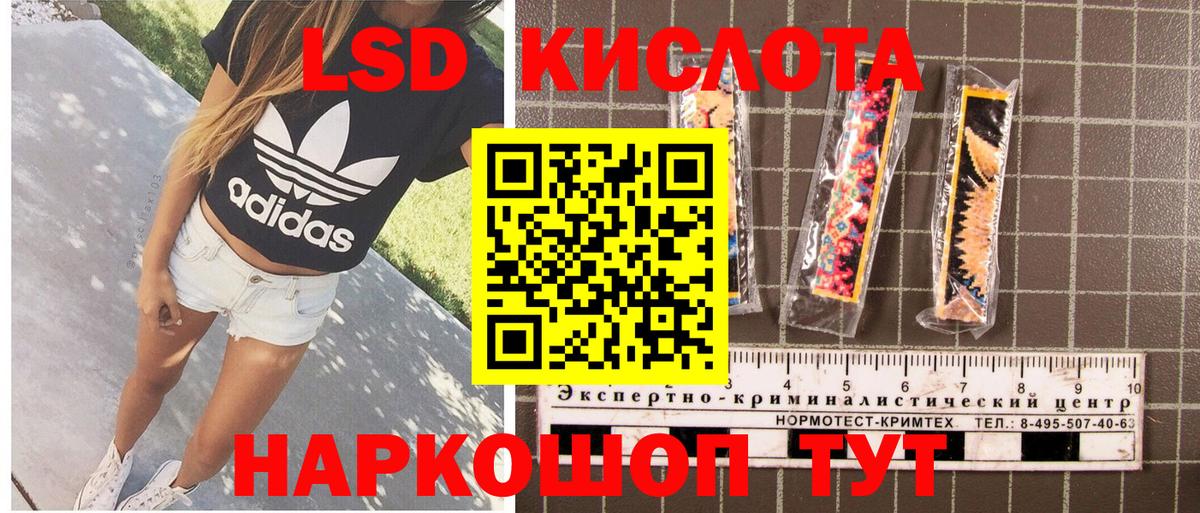 Энгельс  Марки NBOMe 1,8мг  Марки NBOMe 1,8мг  Вход с VPN 
