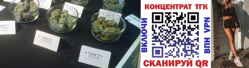 Дистиллят ТГК Wax  сайты даркнета состав  Энгельс 
