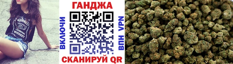 Марихуана тримм  купить наркоту  Энгельс 