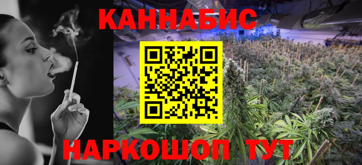Канабис марихуана  Бошки марихуана MAZAR  Вход с VPN  Канабис ГИДРОПОН  Энгельс 